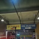 청담보청기 | 인천보청기 - 청담보청기 다녀온 후기