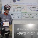국토종주자전거길1-100 이미지