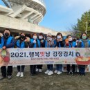 임해경로당 이미지