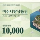 여수유통 이미지