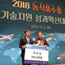 산처럼영농조합법인 이미지