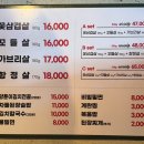 박소영 미용실 - 함안군 | [홍제동 꽃삼겹살 맛집] 돌판 미나리 꽃삼겹살 맛집인 홍제역 또간집 꽃돼지식당 솔직후기