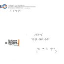 수원시에서 제작하여 송출하는 OBS 라디오, HLMD-FM, 99.9 MHz 이미지