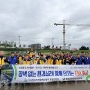 사)한국지체장애인협회 함평군지회 이미지