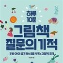 약수도서관 이미지