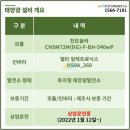 의령 태양광발전소 이미지
