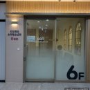 도남어린이집 | [국우동/소아과] 18개월 아기 구내염(수족구병)으로 건강한연합소아청소년과의원 2박 3일 입원 후기