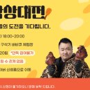 전곡천 티스토리
