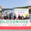 고흥군노인복지관 이미지