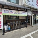 (주)지이티 | 고양시맛집 한양파인cc 근처에서 먹은 덕양구 단체모임 밥집 밀밭칼국수