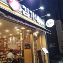 명동역 남산 파리바게트 다이닝코드