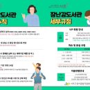 신반포육아지원센터 이미지