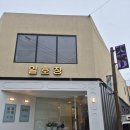 일호장여관 네이버블로그