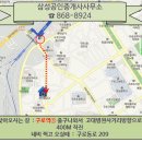 고대공인중개사사무소 이미지