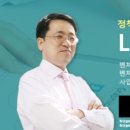 롯데칠성음료주식회사 이미지