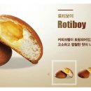 로티보이 이미지