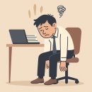 진인한의원 | 자꾸 재발하는 원형탈모by 강남원형탈모치료사례