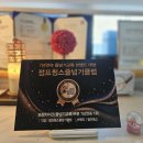 백의 태권도장 이미지