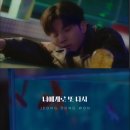 너에게로 또 다시 이미지