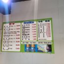 진심한우 - 연제구 진남로 623 | 진심한우