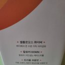 바이리닉