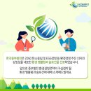 중부그린환경 이미지