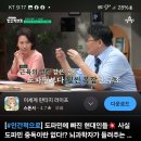 과학자가 피셜 남긴걸 피해자 머리해킹 부산스토커들 앵벌이들 음경실험집단하고싶으시다던데요 ㅋ 이미지