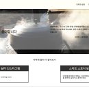 다락재쉼터 | [다락재 쉼터] 1차 개발 마무리 후기