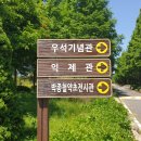 박종철농장 이미지