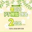 가능골프연습장 스크린골프 이미지