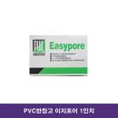 부일메디텍 네이버블로그