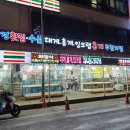 백경횟집