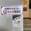 못골사거리 | 가성비 최고 맛도 최고인 부산 대연동 맛집인 유가네닭갈비 대연점