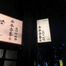 송송숯불두마리치킨 포항학천점 이미지