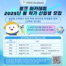 한씽크 이미지