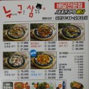 누나가 구운 삼겹살 이미지