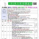 중구여행사 모두투어 후즈투어앤골프, 잊지 못할 특별한 여행 경험