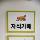 오르다샘앤클래스고덕학원