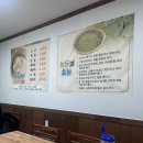 거제녹두삼계탕