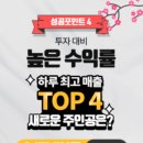 도쿄라멘 3900 이미지