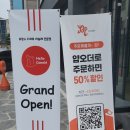 헬로까눌레광주