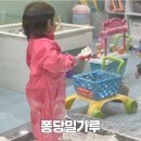 카페퐁당 | 용인 죽전 분리형 키즈카페 밀가루퐁당 내돈내산 이용후기