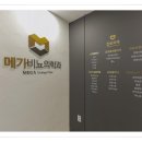 행운동-24 이미지