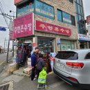 주현혼수방 이미지