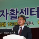 화성지역자활센터 이미지