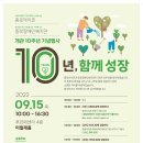 종로장애인복지관 Daum카페