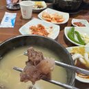 아리랑도가니탕