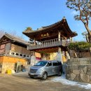 달마사 | 서울에 있는 절 달마사 흑석동 근처 가볼만한곳 추천