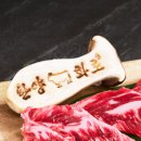 한양화로부천상동점 이미지