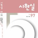 몽우夢雨 / 박철웅 이미지